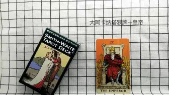 【喵酱说塔罗】父亲节，塔罗牌教你如何对付这5类典型父亲~