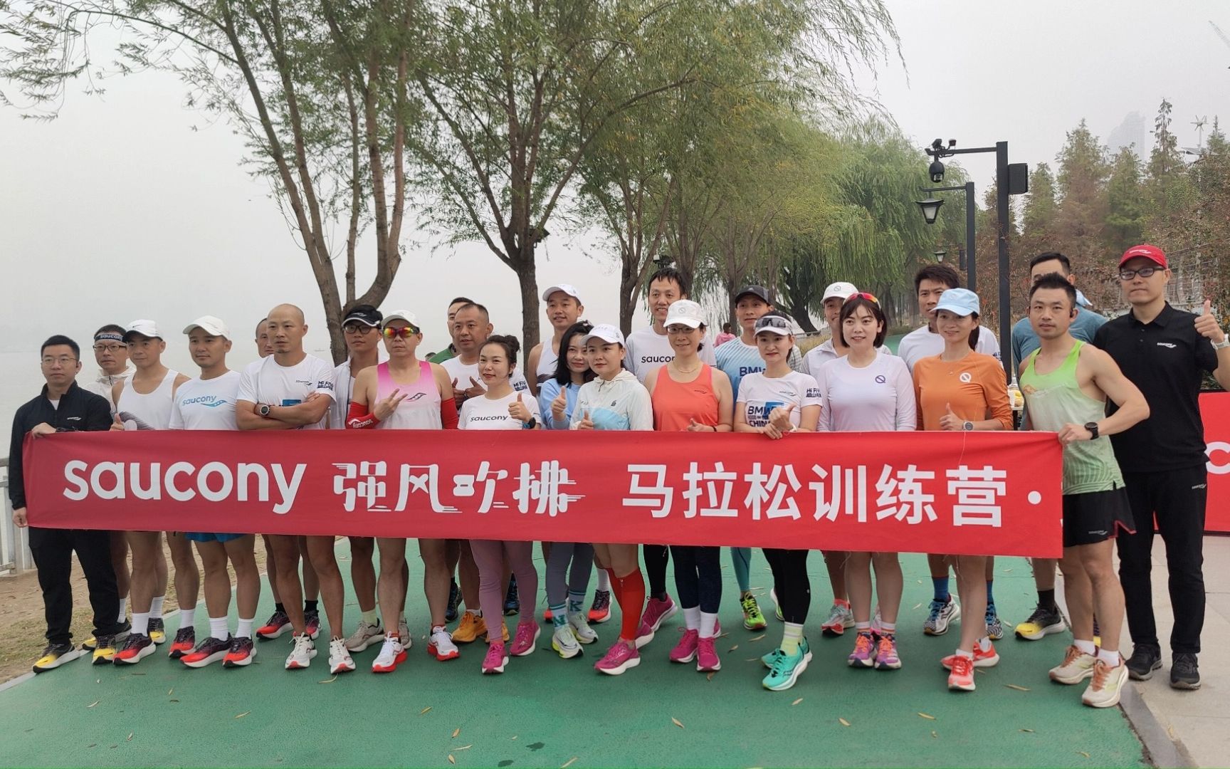 [图]荣耀绽放 Saucony×强风吹拂 马拉松训练营 22.11.12武昌江滩结营半马测试