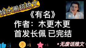 原耽推文 乘人之危by 一只大雁 哔哩哔哩 つロ干杯 Bilibili