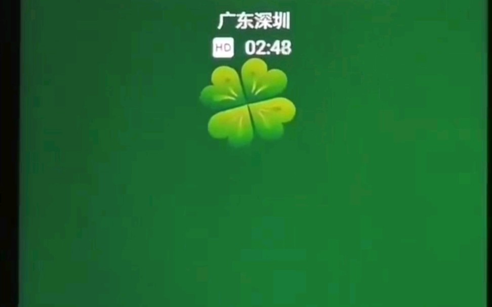 中信银行逾期,停掉利息本金分60期还款,6万本金一个月只还1000就可以哔哩哔哩bilibili