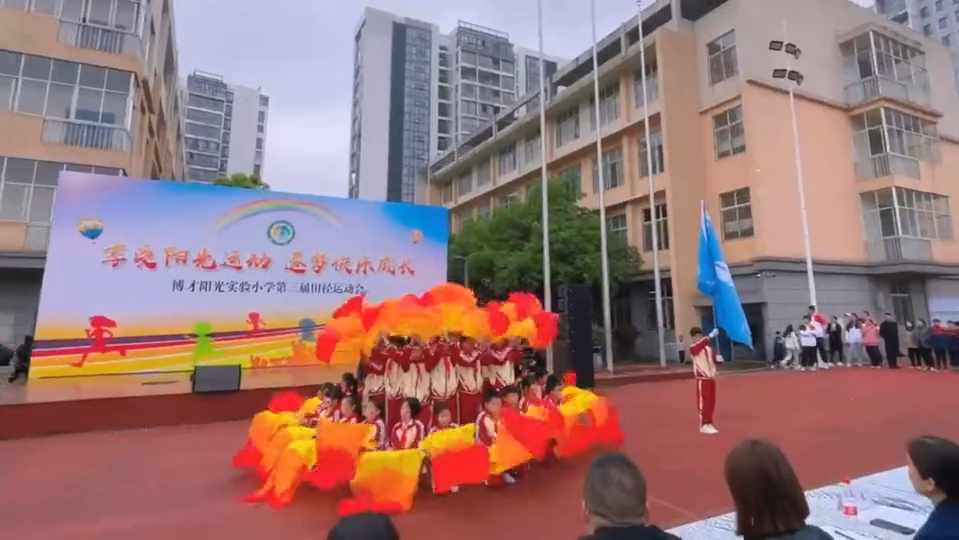 《我们都是追梦人》/运动会开幕式·特色方阵