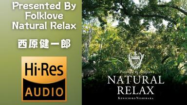 帯付　Natural Relax presented by Folklove 西原健一郎】Natural Relax presented by Folklove / Jazz Hiphop