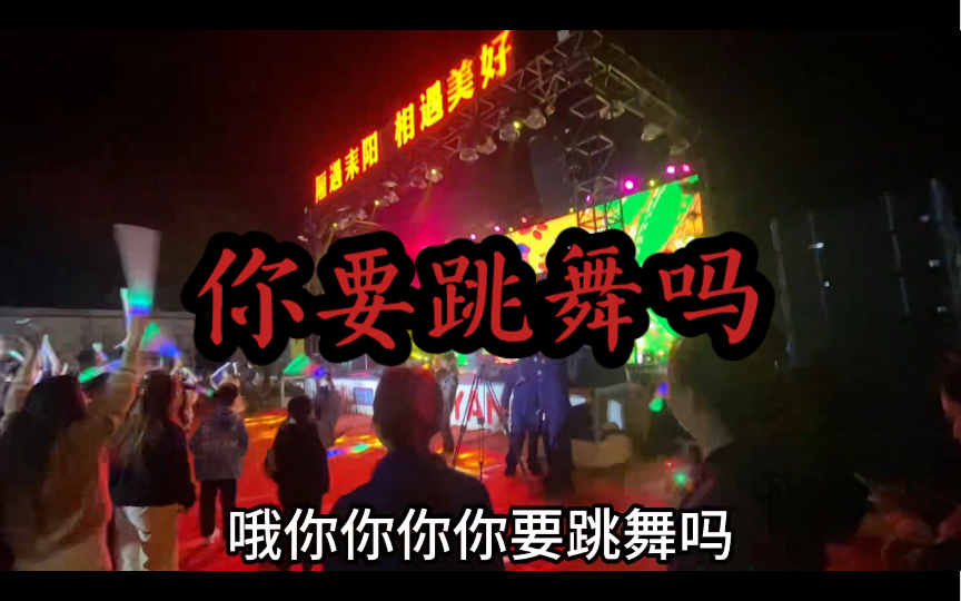 耒阳码头烟火演唱会,衡阳本土乐队带来一首新裤子乐队的歌曲《你要