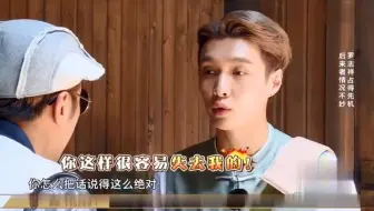 张艺兴吃软不吃硬，也是有脾气的，吐槽小猪哥是认真的