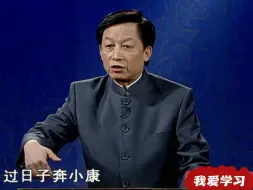 易中天：诸葛亮为什么北伐失败？一共三个原因，每个原因都击中孔明软肋！