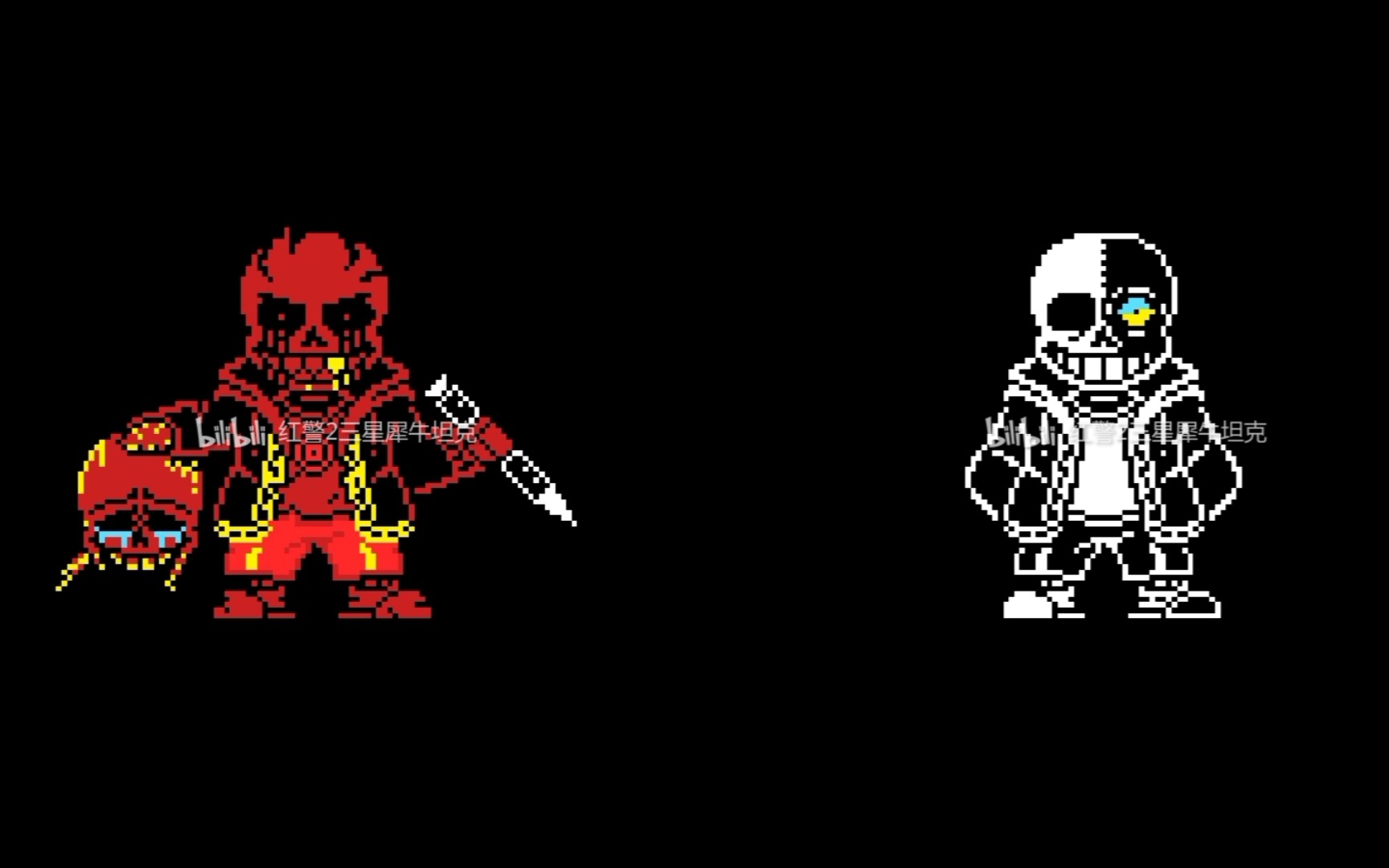 融合怪 vs 困难sans