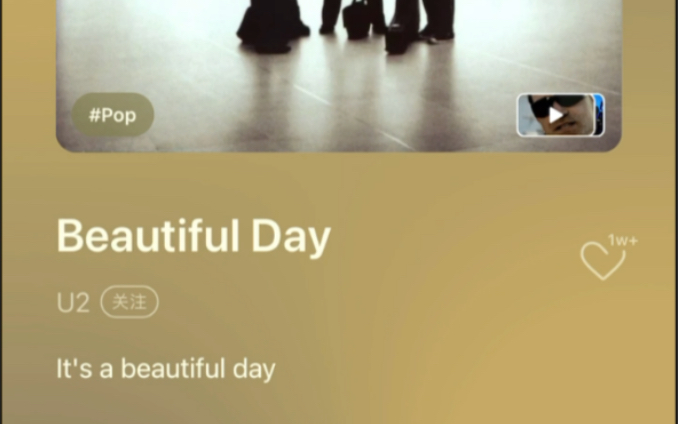 [图]U2乐队的成名曲《Beautiful day》