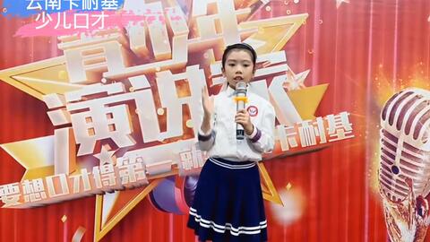 播咖训练营：打开声音艺术的新篇章