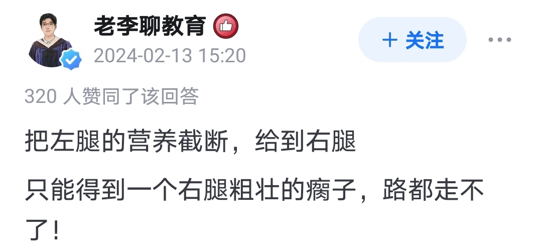 能不能把国家拨给高校文科的钱拿去建设理科?哔哩哔哩bilibili