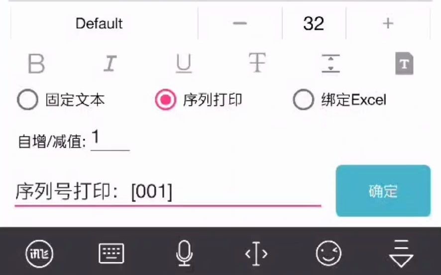 佳博安卓版本APP使用教程哔哩哔哩bilibili