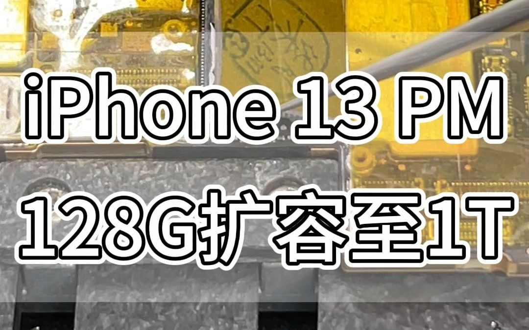 iPhone到底能不能扩容,苹果手机扩容后的使用体验究竟如何?哔哩哔哩bilibili