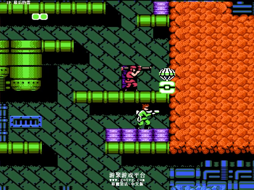 班迪重录游聚实战fc生化尖兵希魔复活中文版实战全装备道具收集一命