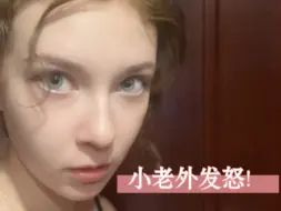 当电车充电时，我骗俄罗斯女朋友被人偷电