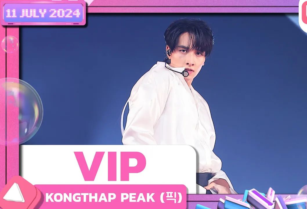 泰星KONGTHAP PEAK VIP TPOP STAGE SHOW Present 240711 舞台表演哔哩哔哩bilibili