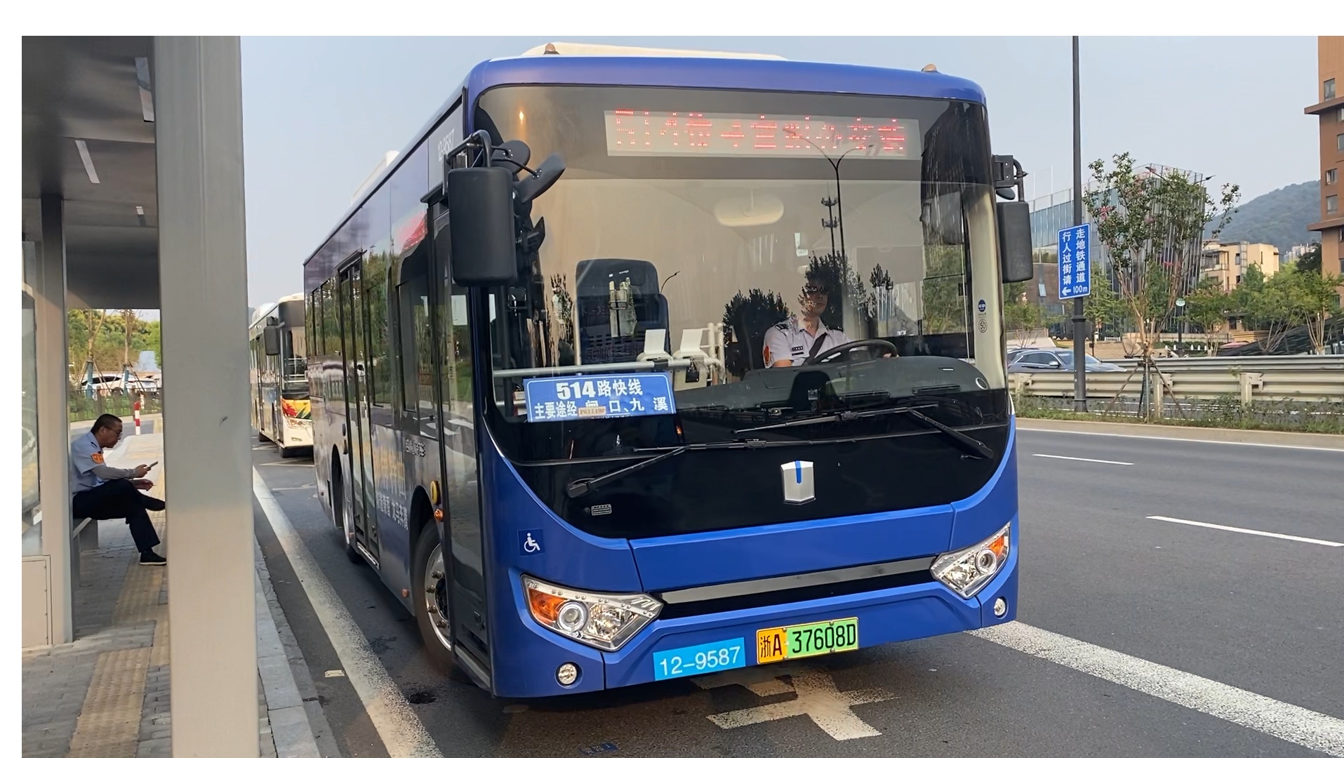 【杭州公交】富阳公交 吉利c8e dnc6850bevg4d 514路快线 12-9587