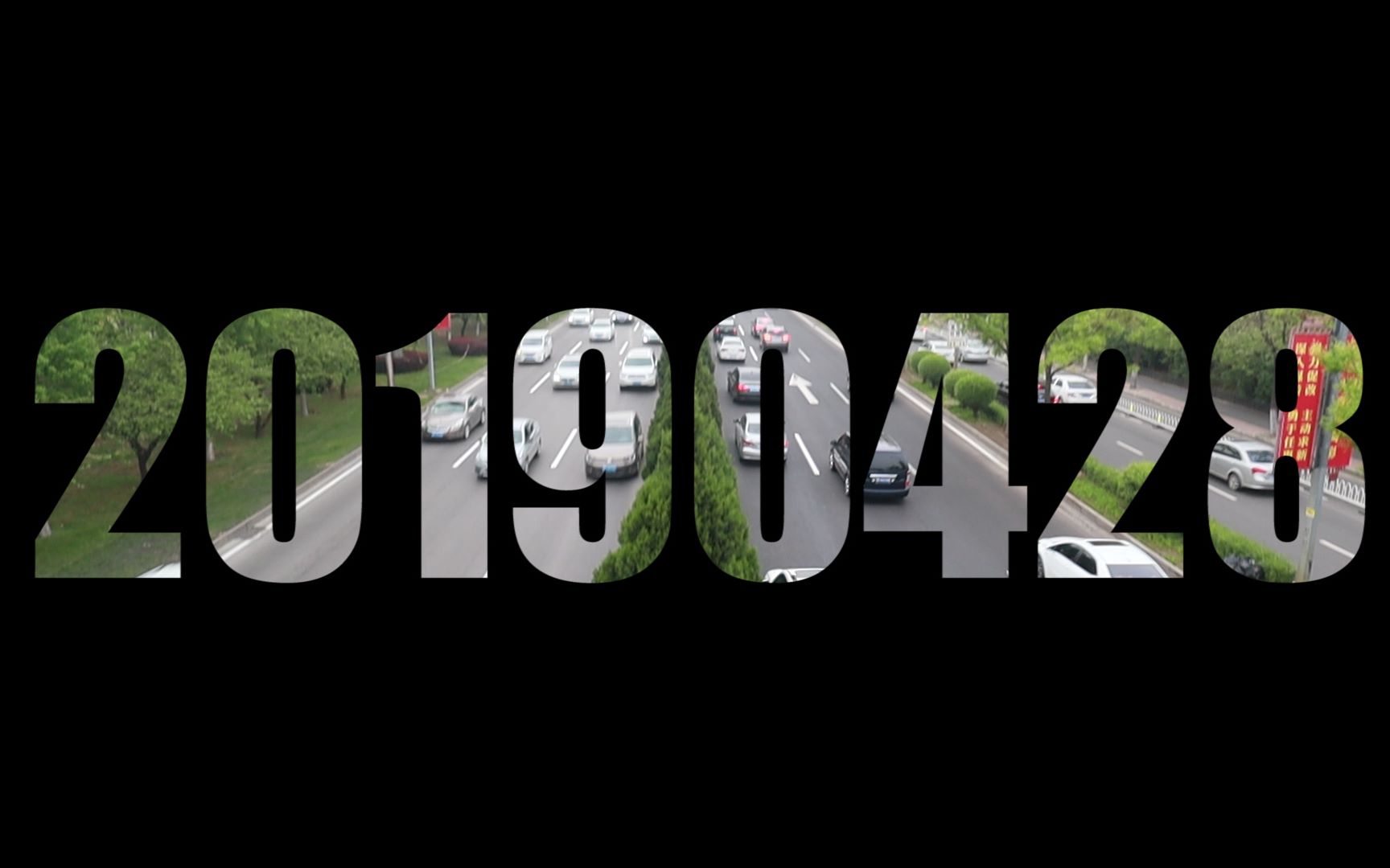 vlog中新学的pr技巧(蒙版转场,glitch,文字遮罩)