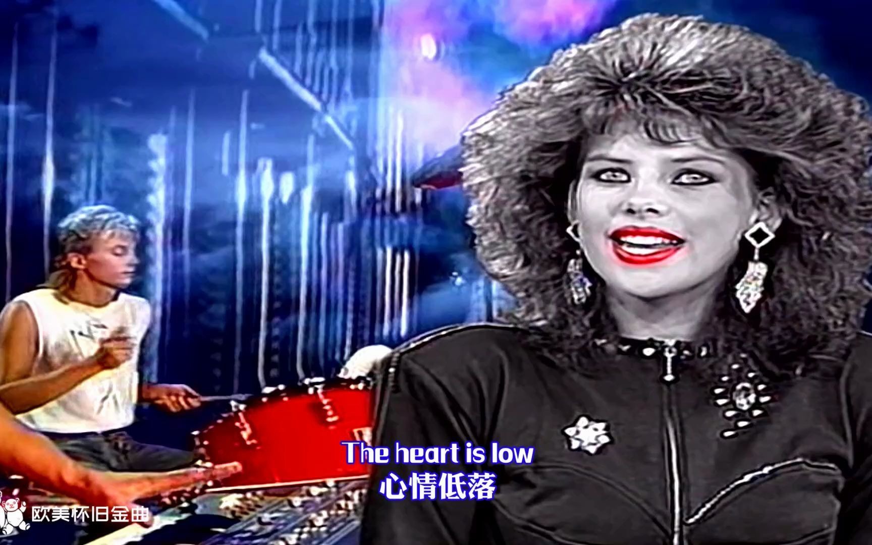 [图]C.C. Catch - Heartbreak Hotel (Official Video)【中英字幕】