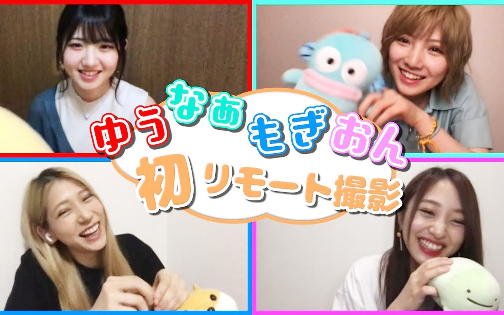 20 akb48彩蛇忍音【茂木忍: 明明跟彩希是同期 结果俩人都和后辈组cp