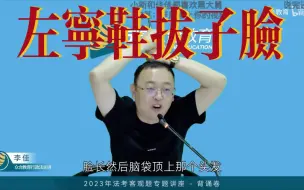 Tải video: 有人说左宁长得像吴磊？李佳：同学你换个眼镜吧！