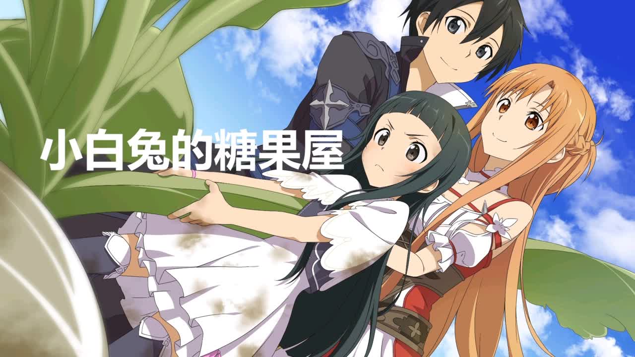 睡前故事小兔子的糖果屋专治失眠bilibili
