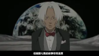 分镜对比 妄想代理人第一集 哔哩哔哩 Bilibili