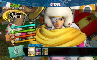 三将星夏洛特 斯慕吉 搜索结果 哔哩哔哩弹幕视频网 つロ乾杯 Bilibili