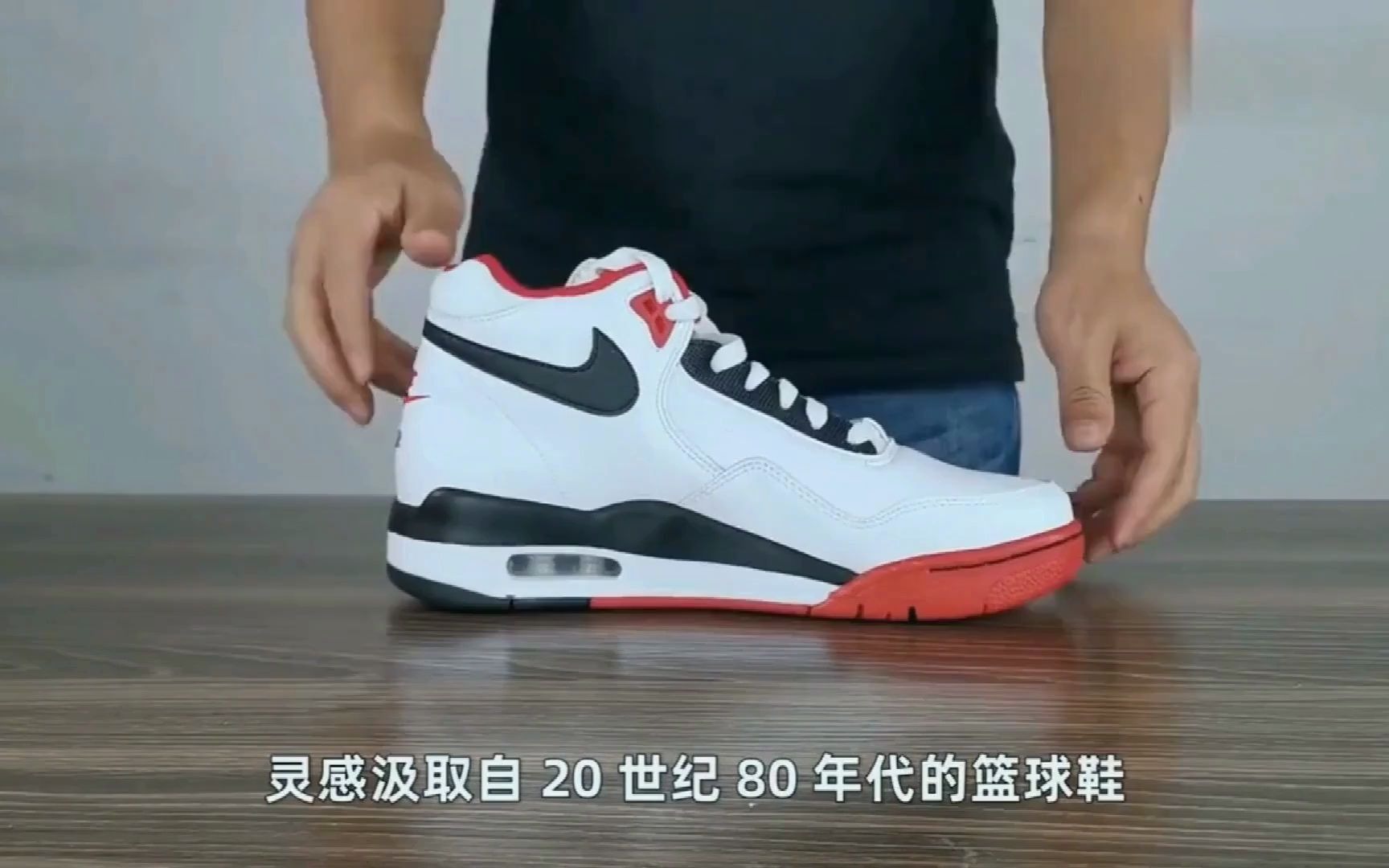 NikeFlightLegacy篮球鞋 适合出街的经典鞋款哔哩哔哩bilibili