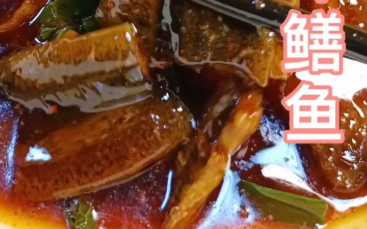 【云南美食】云南特色菜—风味鳝鱼哔哩哔哩bilibili