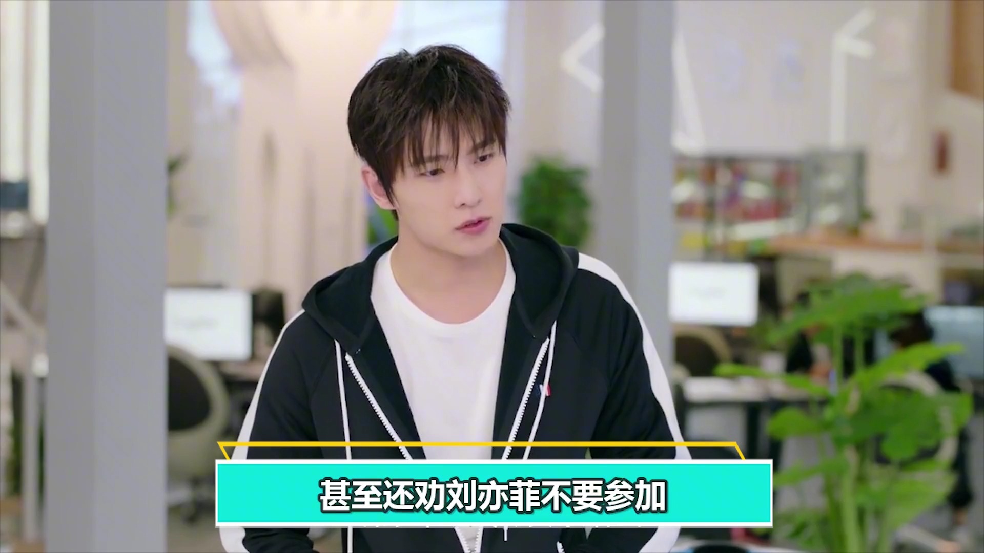 杨洋到底做错了啥?吸入毒气被遗落街头,难怪劝刘亦菲别上综艺