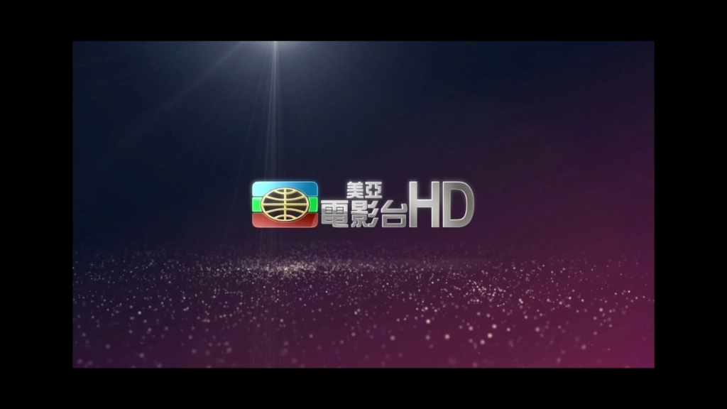 美亚电影台直播片段