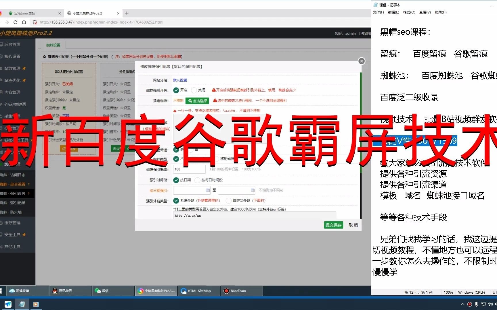 黑帽seo链接的代码的简单介绍 黑帽seo链接的代码的简单

先容
（seo黑帽技术有哪些） 黑帽SEO