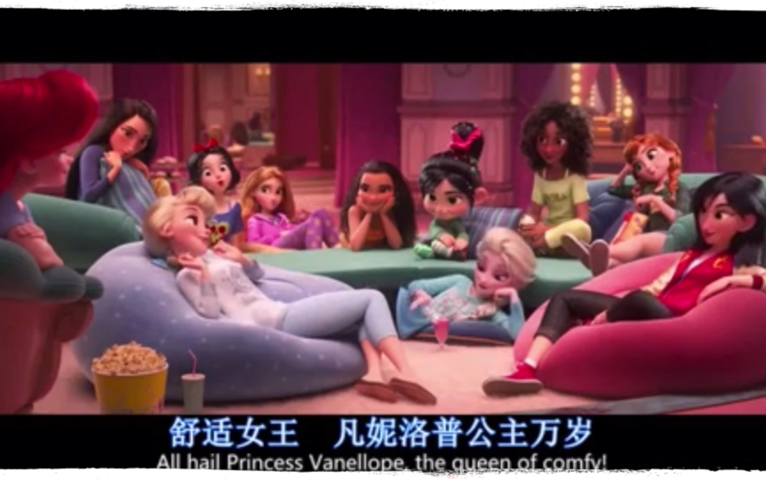 翻配迪士尼公主茶话会
