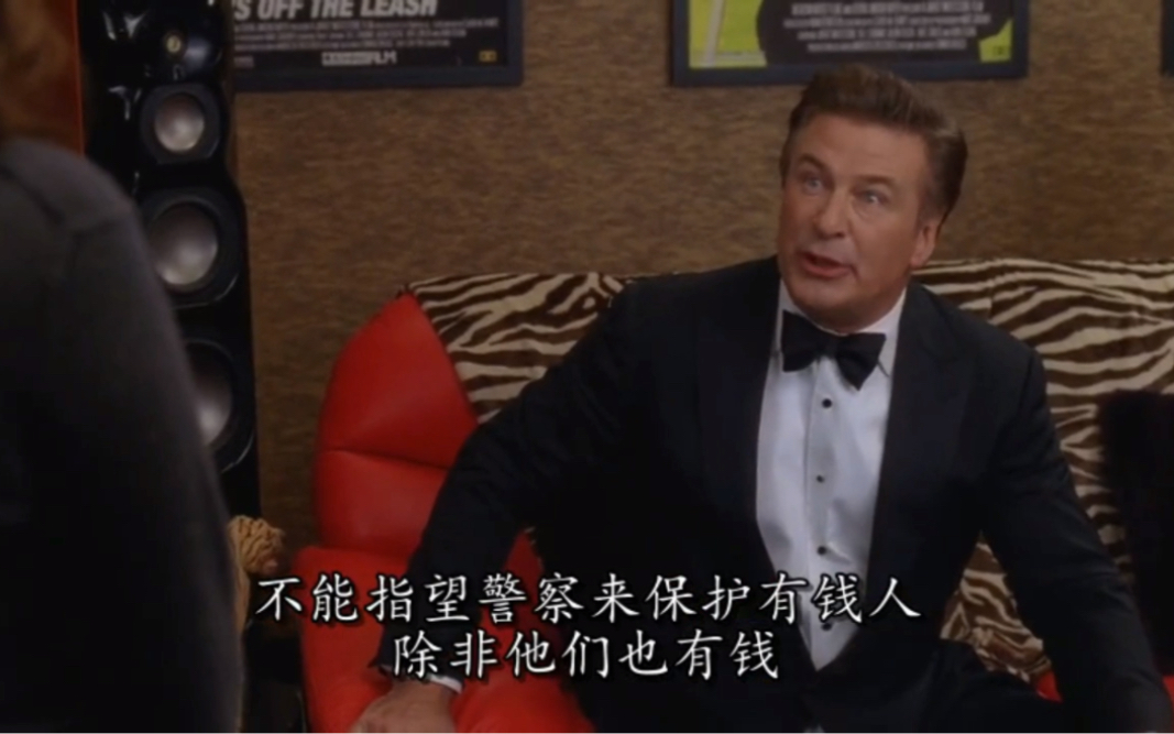 [图]【30 rock/我为喜剧狂】Jenna：normal is the new abnormal