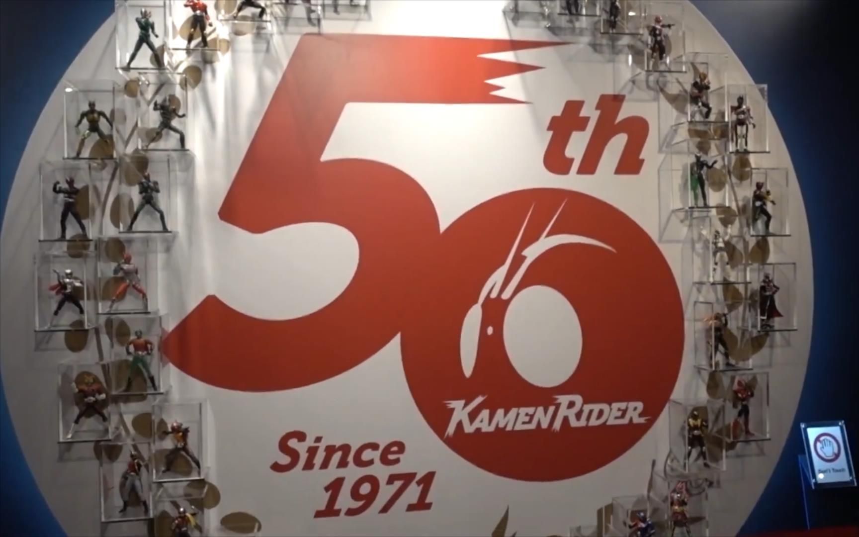 东京魂商店假面骑士50周年特别展会崇皇空我blackdarkkiva
