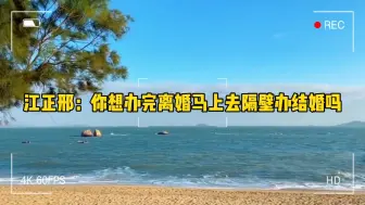 Descargar video: 【总裁他婚后从不回家】得知一见钟情的人是自己素未谋面的老婆总裁再也不想离婚了