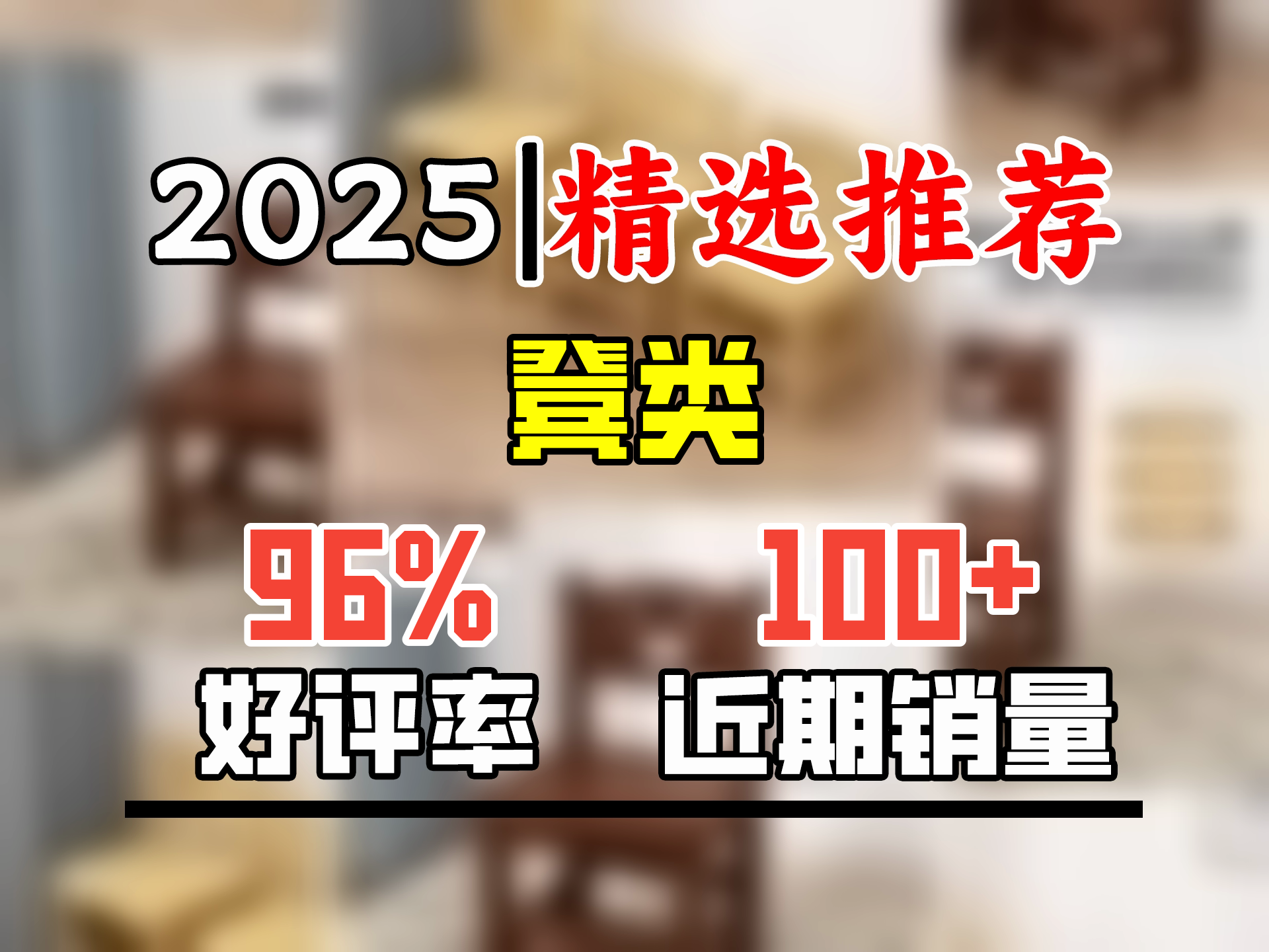 尚居雅舍实木小板凳家用简约靠背小椅子客厅木凳矮凳儿童靠背凳子木头方凳 深胡桃色坐高25cm【整装全实木】哔哩哔哩bilibili