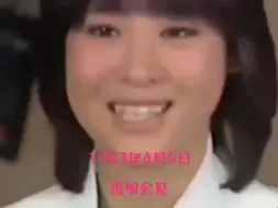 Download Video: 松田聖子　1983年 松田聖子被连续殴打事件