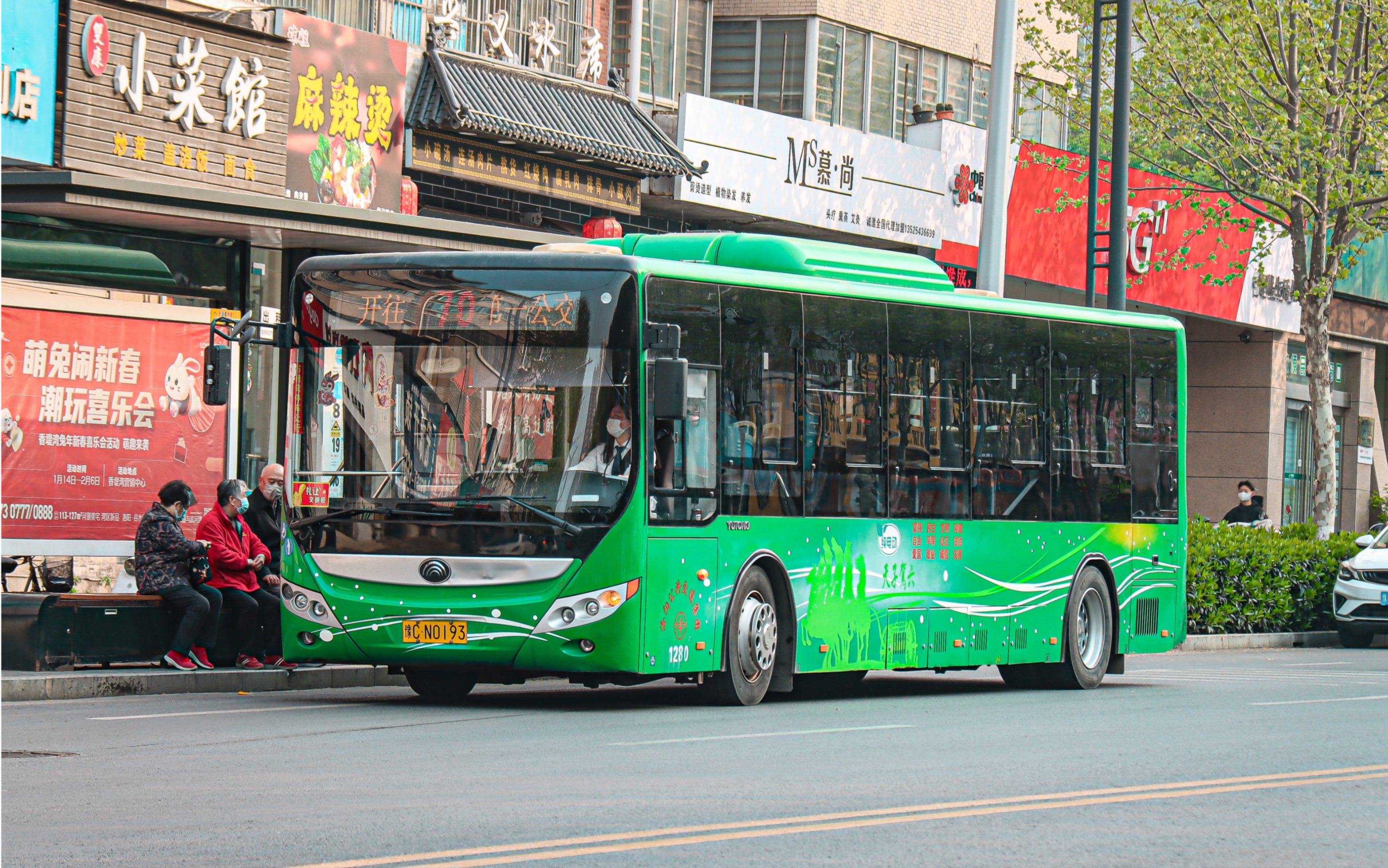 【洛阳公交】70路独苗原色二代e10