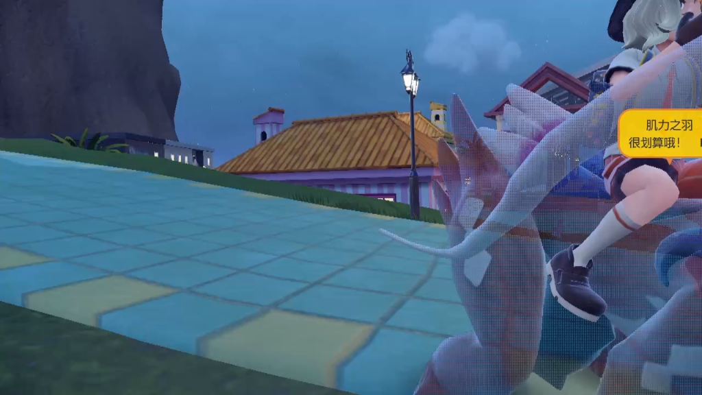 拉鲁拉丝终于蛋闪了!