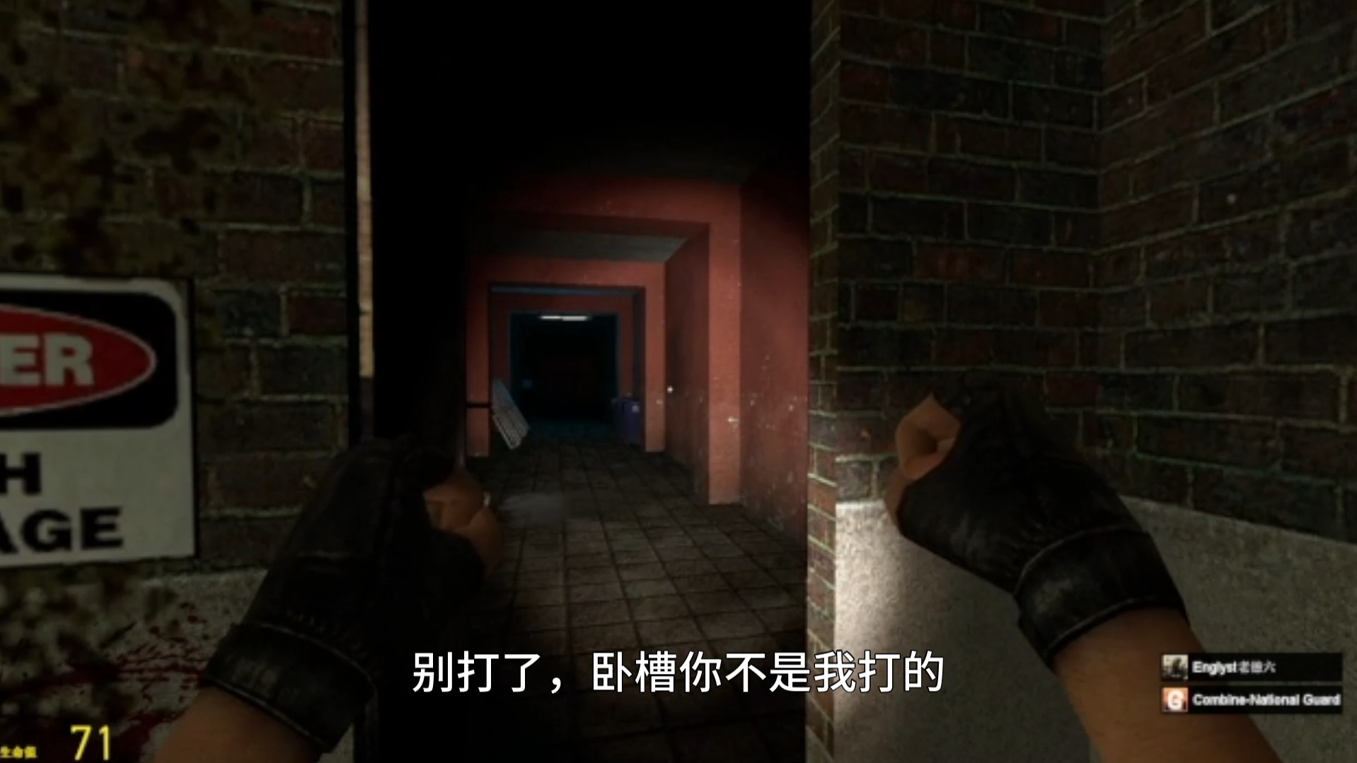 gmod三憨批勇闯恐怖地图