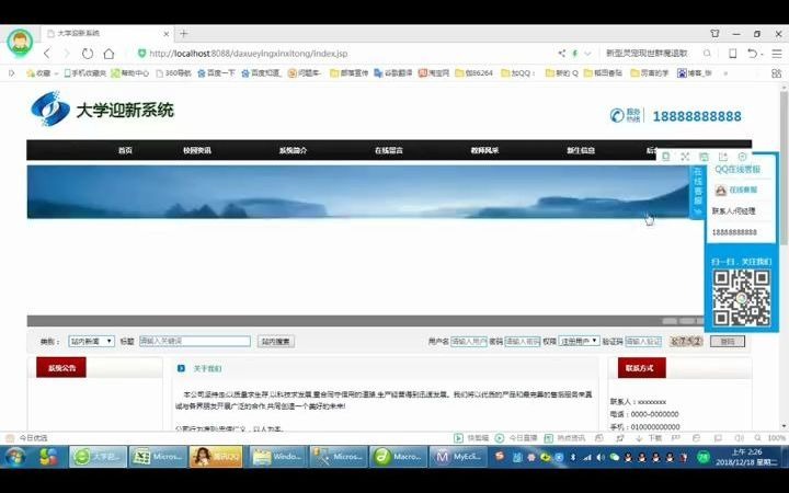 【送源码】计算机毕业设计php耶啵宠物医院管理系统的设计与实现一键三连领取!!!哔哩哔哩bilibili