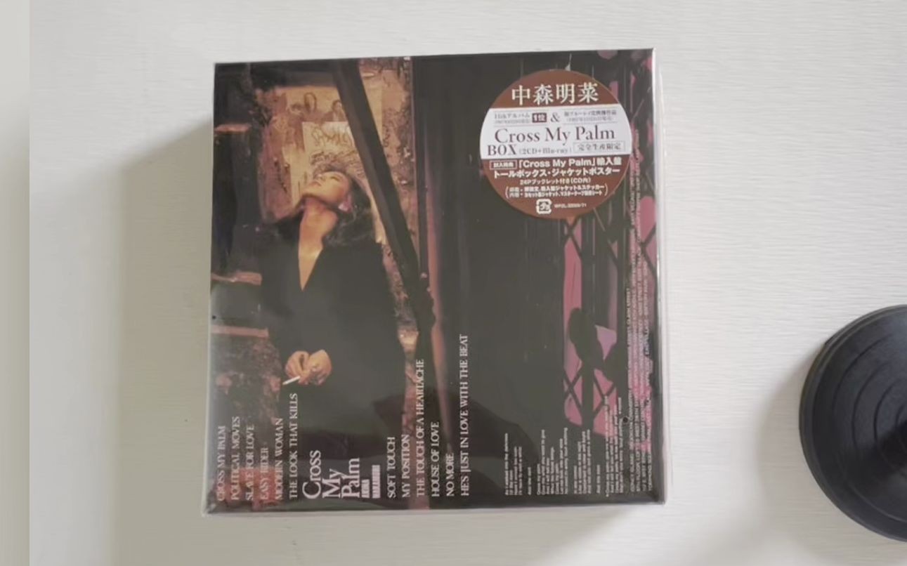 [图]【40周年专辑开箱】中森明菜 Cross My Palm (2CD+蓝光)