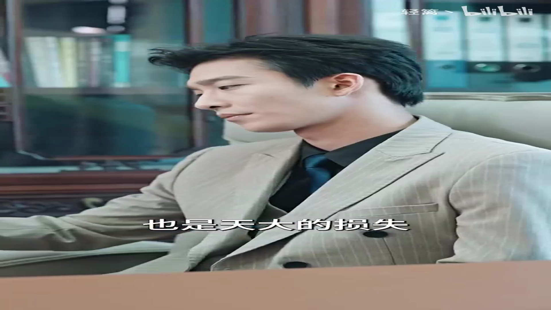 女主她一心只想搞事业#女强人##事业心爆棚#