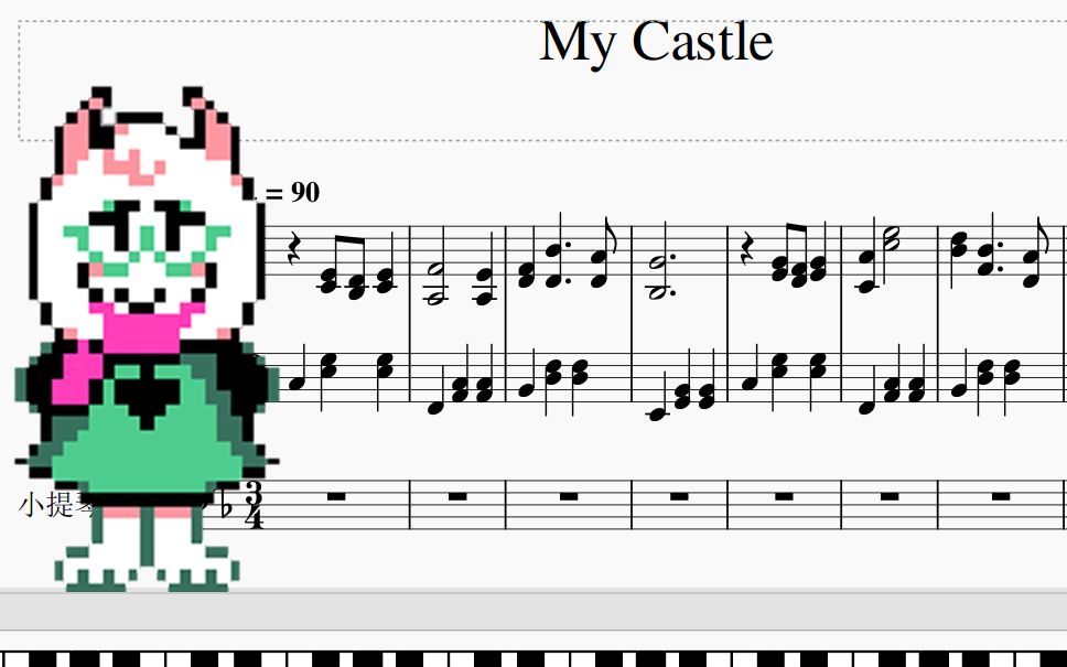 [图]【钢琴扒谱】deltarune《My Castle》