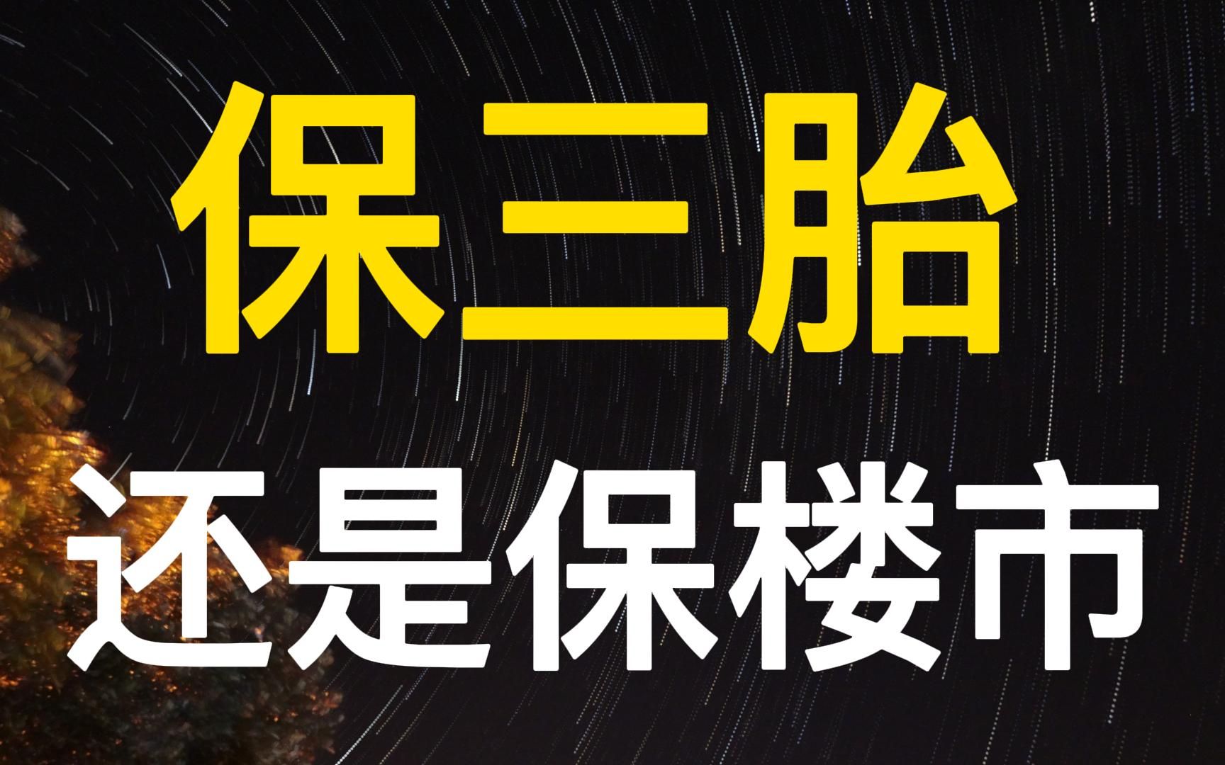 [图]第三次经济转型，现在是40年一遇的机会