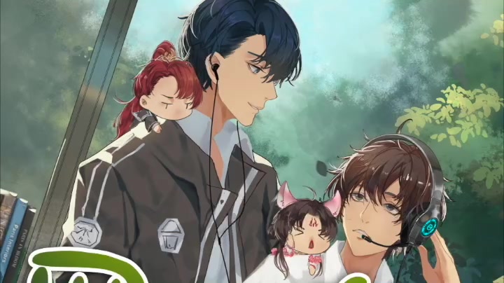 【有声剧】《网恋翻车指南》168全集 令人捧腹大笑的网游日常