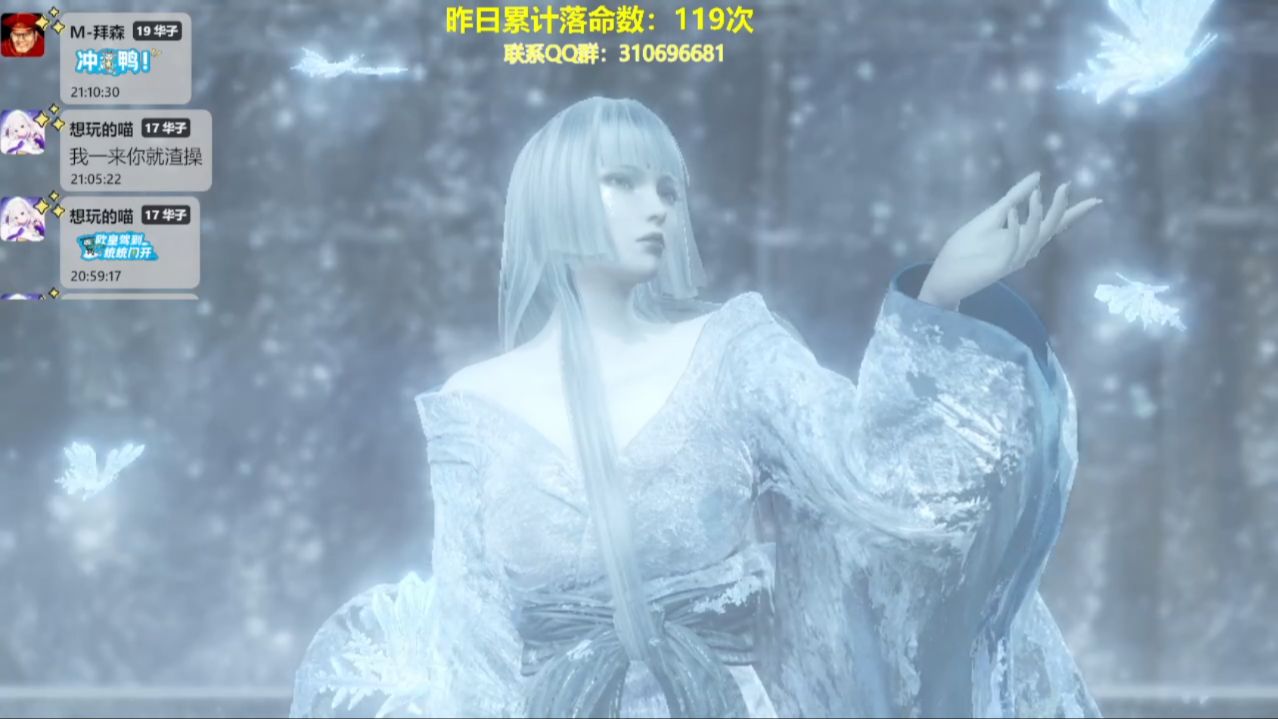 仁王1第三章近畿篇-2(看雪女太入迷,死了)