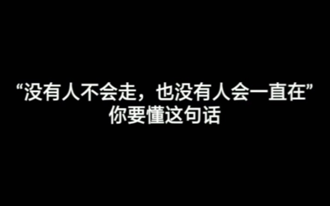 [图]我们把在黑暗中跳舞的心脏叫做月亮。