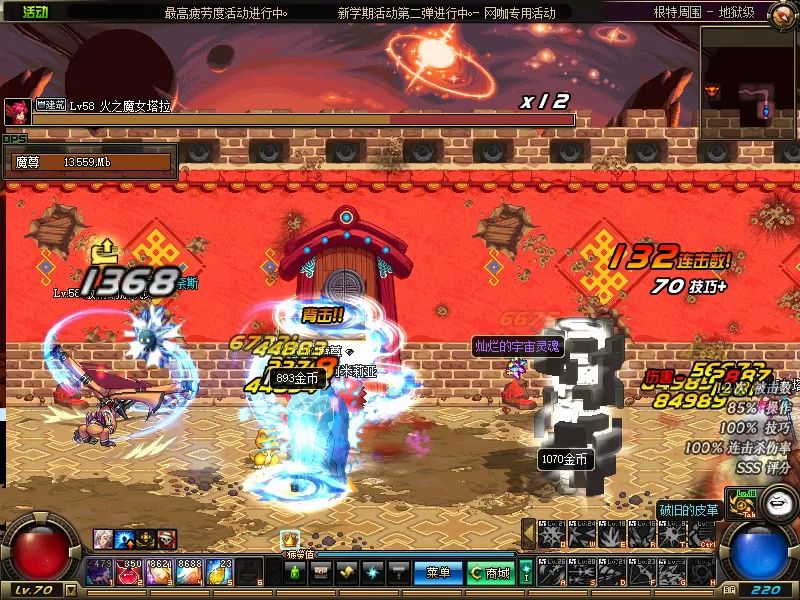 情怀新开手游dnf70纯复古异界246成套史诗毕业情怀版本