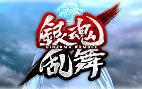 银魂无人岛 哔哩哔哩 Bilibili 银魂无人岛 哔哩哔哩 Bilibili